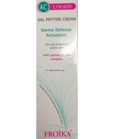 sal peptide cream